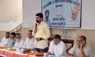 विधायक प्रत्याशी के रूप में मनोज मेघवाल के नाम पर कांग्रेसी एकजुट देहात व शहर ब्लॉक कांग्रेस कमेटियों की संयुक्त बैठक