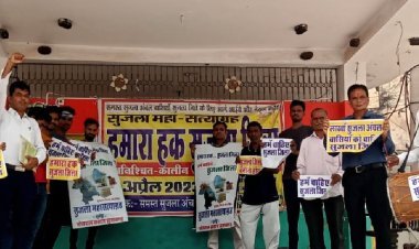 जिले की मांग को लेकर 145 वें दिन धरना जारी 