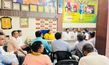 कार्यकर्ता अंतिम पंक्ति में बैठे व्यक्ति तक केंद्र सरकार की योजनाओं को पहुँचायें-अनुपमा जयसवाल