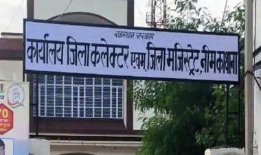 12 पुलिस थाने करेंगे नीमकाथाना जिले में शांति व्यवस्था  कलेक्टरेट में भी हैलपलाईन शुरू, पुलिस के दस्तावेज में भी हुआ परिवर्तन 