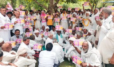 जन कल्याणकारी योजनाओ के पोस्टरो का किया विमोचन