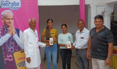 इंदिरा गांधी स्मार्टफोन योजना का राजलदेसर में शुभारंभ 