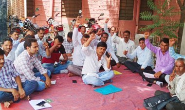 राजस्व कार्मिकों का अनिश्चितकालीन धरना शुरू