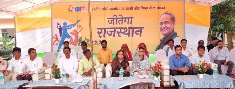 उद्योग मंत्री ने किया बानसूर में राजीव गाँधी शहरी ओलंपिक खेल का शुभारम्भ