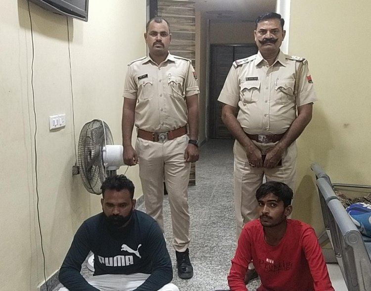 पुलिस ने 400 ग्राम अवैध अफीम के साथ दो को किया गिरफ्तार, मामला दर्ज कर जांच में जुटी पुलिस