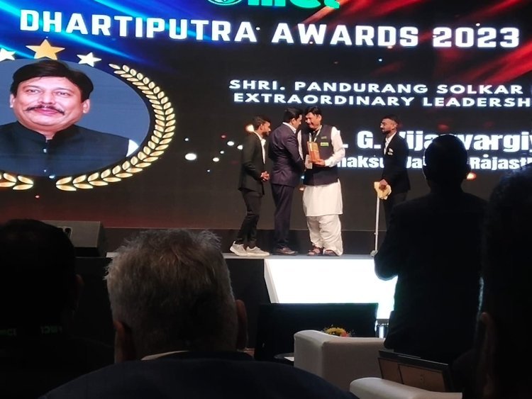 विख्यात पर्यावरणविद एन जी विजयवर्गीय धरती पुत्र अवार्ड से सम्मानित हुए