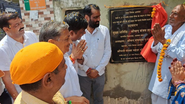 विभिन्न सड़कों का किया उद्घाटन