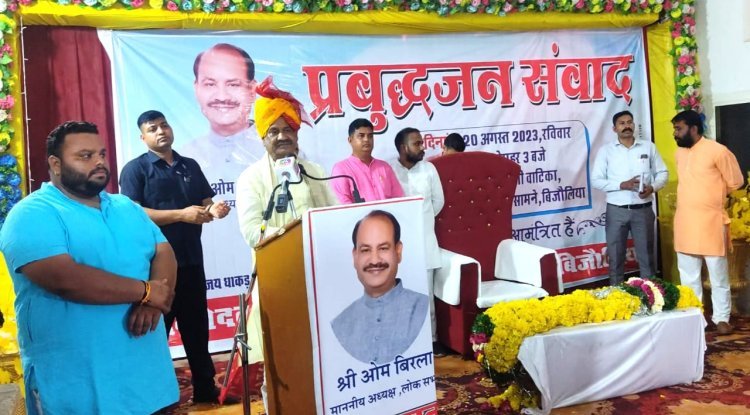 वर्तमान में  पूरे विश्व का  नेतृत्व करने  की भूमिका निभा रहा हैं भारत-लोकसभाध्यक्ष बिरला
