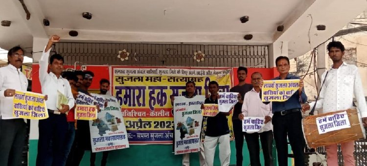 जिले की मांग को लेकर 145 वें दिन धरना जारी