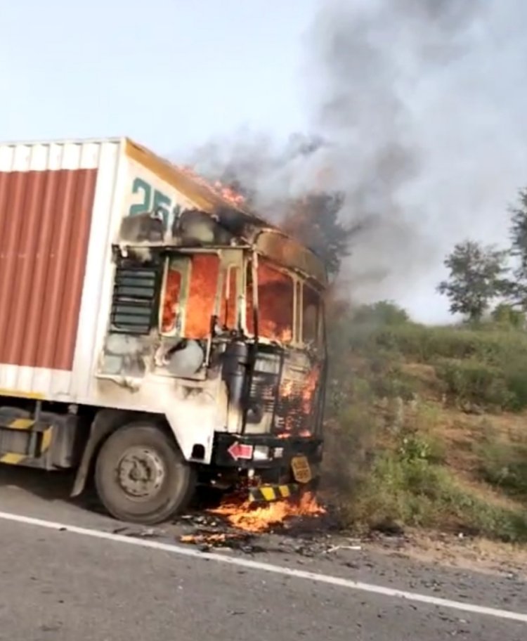 केबिन में आग लगने से जिंदा जला ड्राइवर:शॉर्ट सर्किट से लगी आग, सिर्फ कंकाल बचा