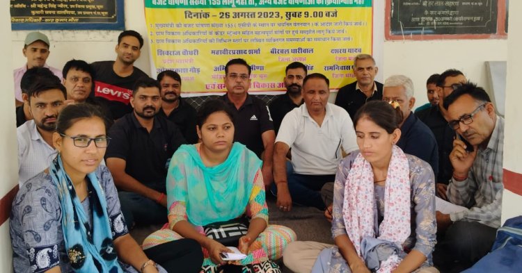 ग्राम विकास अधिकारियों ने दिया धरना