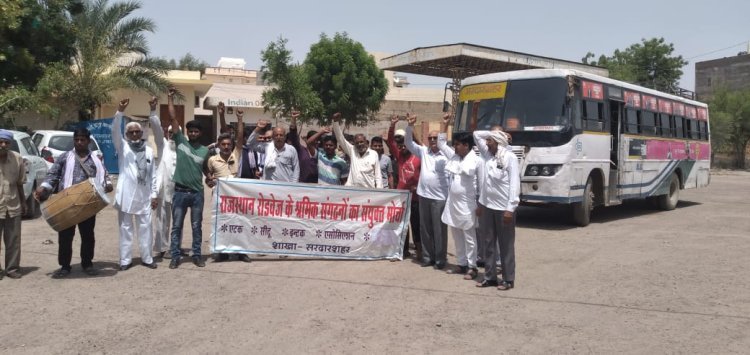 रोड़वेज कर्मियों ने 11सूत्रीय मांगों को लेकर ढोल बजाकर किया प्रदर्शन