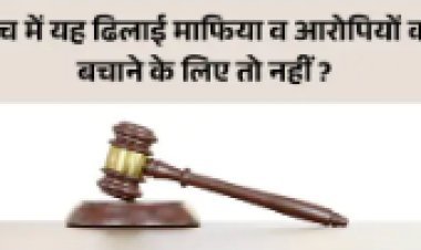 SI भर्ती घोटाला: SOG की लापरवाही से 56 प्रशिक्षु SI सेवा में, डमी परीक्षार्थी अब भी पकड़ से बाहर