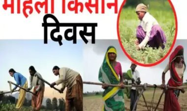 महिला किसान दिवस: राजस्थान में सिर्फ 10% महिलाओं के पास खेती का मालिकाना हक, कई जिलों में हालात और बदतर