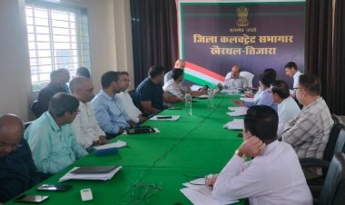 नार्को कोऑर्डिनेशन केंद्र की जिला स्तरीय कमेटी की बैठक का हुआ आयोजन