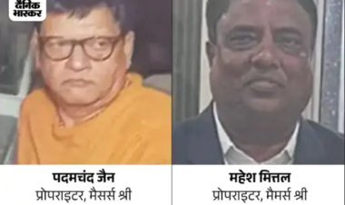 900 करोड़ का जल जीवन मिशन घोटाला: 15 लाख में बने फर्जी सर्टिफिकेट, 22 लोगों पर FIR