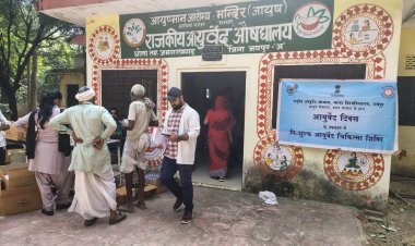 धौला में निशुल्क आयुर्वेद चिकित्सा शिविर आयोजित 