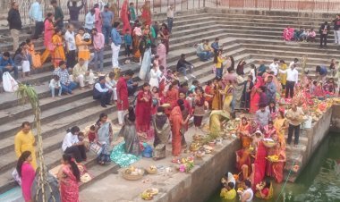 छठ महापर्व: अस्ताचलगामी सूर्य को अर्घ्य के साथ व्रतियों ने की मंगल कामना