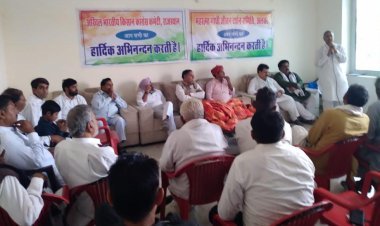 बैठक में आरोप: भाजपा के कुशासन को उखाड़ कर फेंक देना चाहिए -जूली