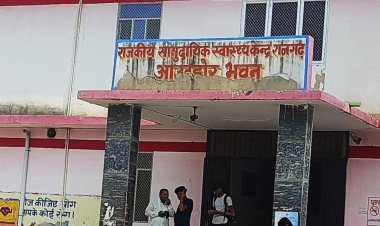 आदर्श सीएचसी में सुविधाओं का अभाव: सोनोग्राफी और दवाइयों के लिए मरीजों को निजी लैब का सहारा