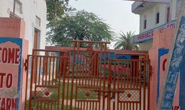 हादसे के बाद निजी विद्यालयों की जांच के लिए टीम गठित, मापदंडों का पालन न करने पर होगी सख्त कार्रवाई