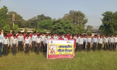 जनजातीय गौरव दिवस का आयोजन 