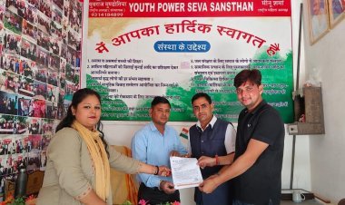 राजेंद्र कुमार मीणा जिला अध्यक्ष पद पर नियुक्त  