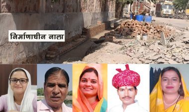 चापटिया तलाई में नया नाला लाने की योजना से जनता में रोष  