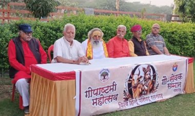 गोपाष्टमी महोत्सव: गौ सेवा में उत्कृष्ट योगदान देने वालों का हुआ सम्मान  