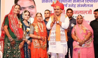 प्रधानमंत्री मोदी के नेतृत्व में देश का विकास, राजस्थानियों ने बढ़ाया गौरव: भजनलाल शर्मा  