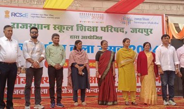 दो दिवसीय राज्य स्तरीय कला उत्सव का हुआ शुभारंभ