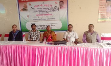 पोषण भी पढ़ाई भी विषय पर प्रशिक्षण आयोजित।