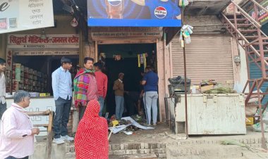 शॉर्ट सर्किट होने के कारण किराने की दुकान में लगी आग, आग लगने से सामान हुआ खाक 