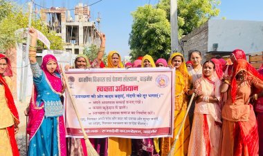बलदेव नगर में जागरूक महिलाओं ने छेड़ी स्वच्छता मुहिम, आमजन को किया प्रेरित 