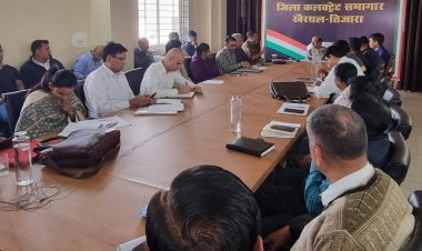 जिला कलक्टर ने अधिकारियों की साप्ताहिक समीक्षा बैठक ली