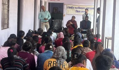 महाविद्यालय में मनाया संविधान दिवस पर विभिन्न गतिविधियों का आयोजन 