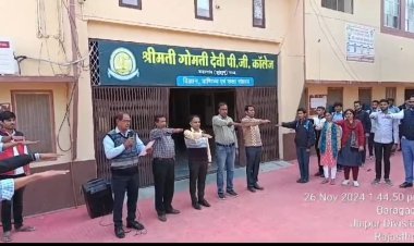 गोमती देवी महाविद्यालय में संविधान दिवस मनाया