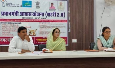 पीएम आवास योजना 2.0 को लेकर सभापति ने ली बैठक 