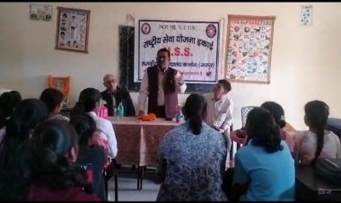 राष्ट्रीय सेवा योजना का एक दिवसीय शिविर का किया आयोजन, छात्र-छात्राओं को किया जागरूक।