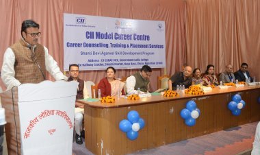 चूरू में युवाओं के भविष्य को नई राह दिखाएगा सीआईआई मॉडल कैरियर सेंटर