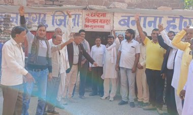 सुजानगढ़ जिले की मांग को लेकर प्रदर्शन