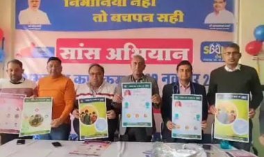 5 साल तक के बच्चों के लिए स्वास्थ्य विभाग की पहल