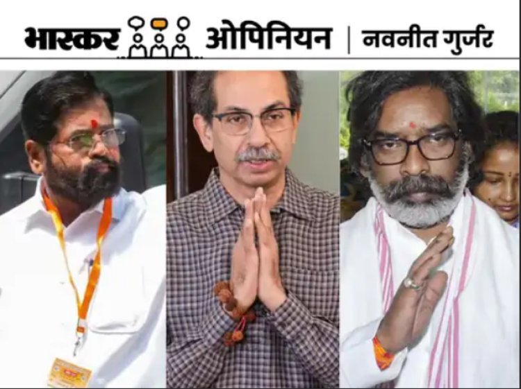 महाराष्ट्र में सियासी संघर्ष, झारखंड में आन की लड़ाई: चुनावी रण में बागियों का दांव