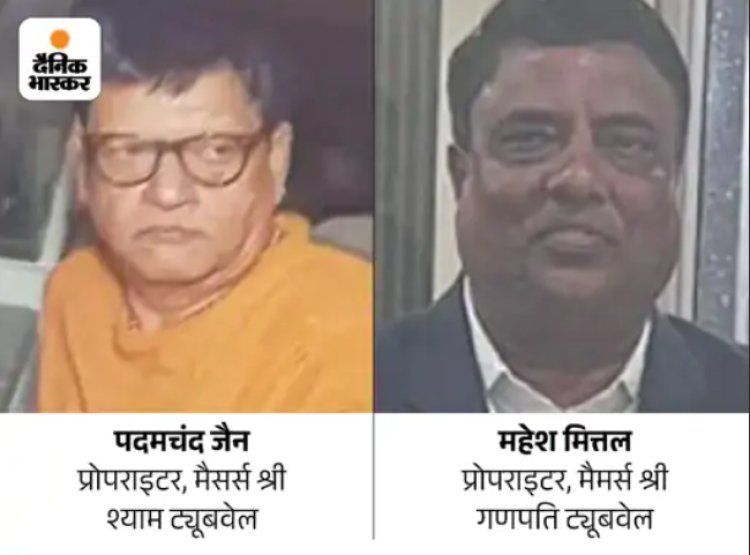 900 करोड़ का जल जीवन मिशन घोटाला: 15 लाख में बने फर्जी सर्टिफिकेट, 22 लोगों पर FIR