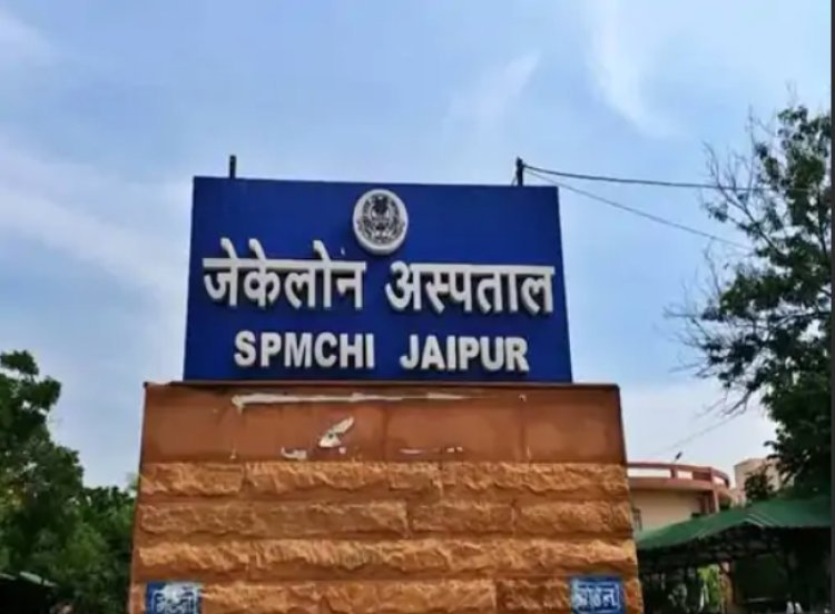 जेके लोन अस्पताल में संविदा नर्सिंगकर्मियों को कम वेतन पर रोष, वेतन कटौती के खिलाफ विरोध   पूरे वेतन की मांग पर हटाने की धमकी, ठेकेदार द्वारा 1800 रुपए की कटौती का आरोप