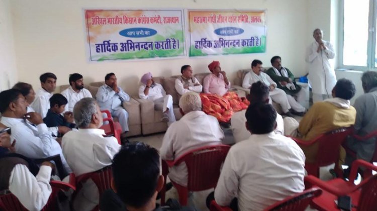 बैठक में आरोप: भाजपा के कुशासन को उखाड़ कर फेंक देना चाहिए -जूली