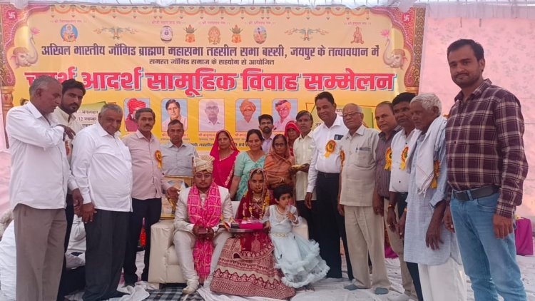 अखिल भारतीय जांगिड़ समाज द्वारा चतुर्थ आदर्श सामूहिक विवाह सम्मेलन का आयोजन।