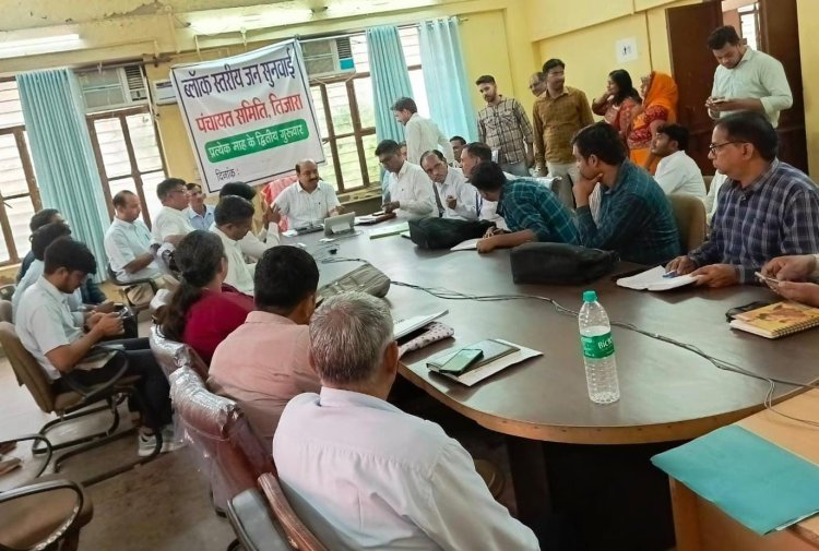 ब्लॉक स्तर पर अटल जन सेवा शिविर का हुआ आयोजन अटल जन सेवा शिविर तिजारा में जिला कलेक्टर ने सुनी परिवादियों की समस्या