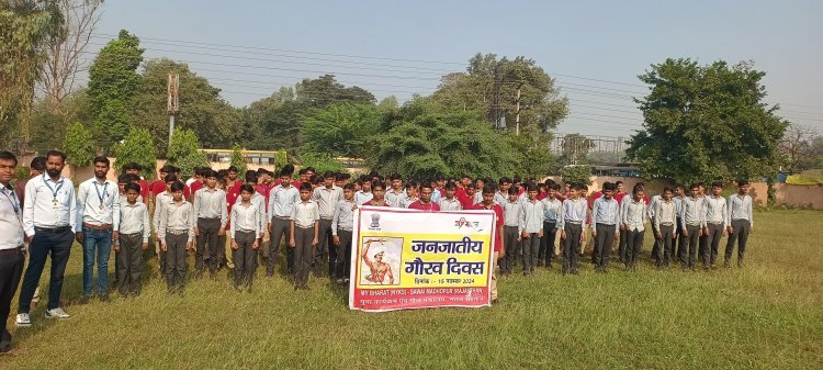 जनजातीय गौरव दिवस का आयोजन