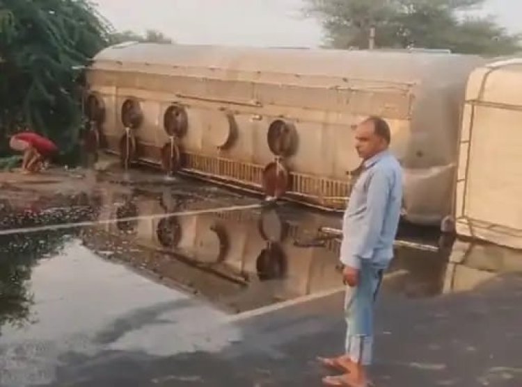 एनएच 52 पर टैंकर पलटा, केमिकल फैलने से हाईवे जाम